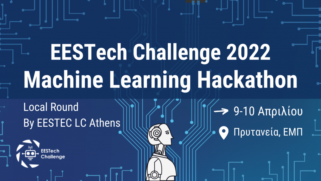 ECE • EESTech Challenge 2022 Machine Learning Hackathon